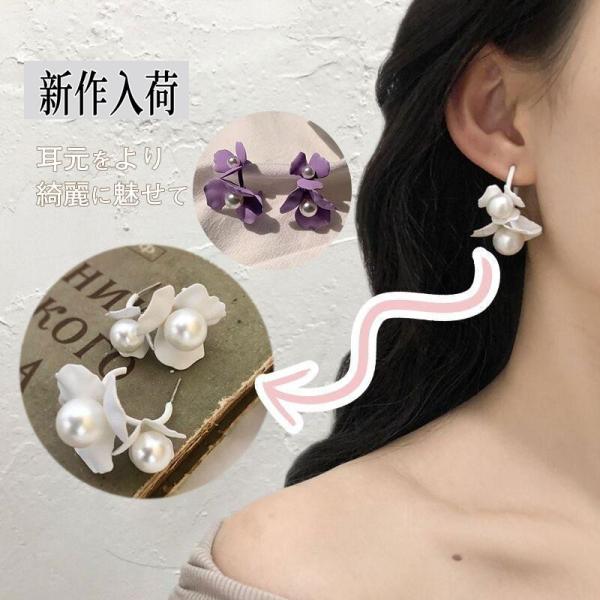 お花 可愛い パール ピアス 真珠 レディース アクセサリー ポイント消化 プレゼント ギフト 韓国...
