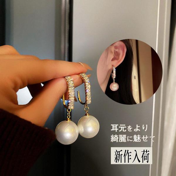 パール ピアス ぶら下がり イヤリング アクセサリー ぶら下がり 重厚感 ファッション お呼ばれ 大...
