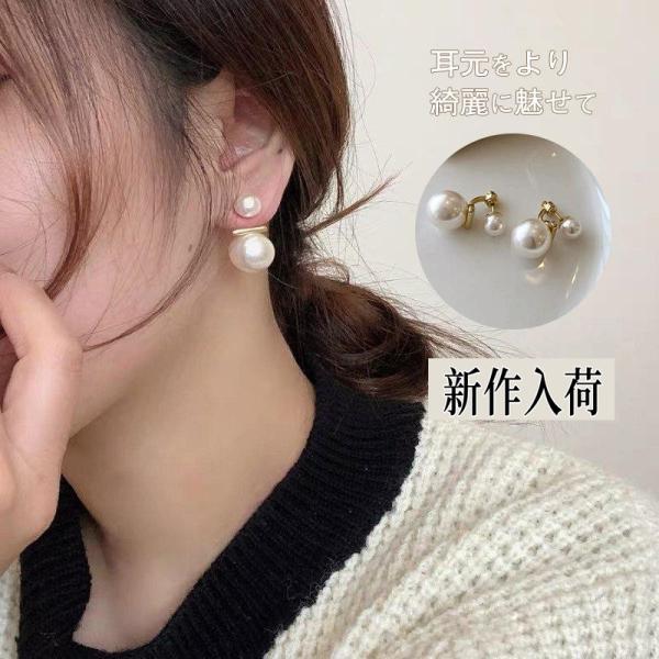 一粒 パール ピアス イヤリング ポイント消化 プレゼント ギフト シンプル 女性 大人 上品 エレ...