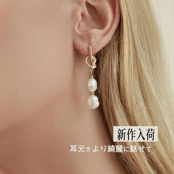 パール ピアス 真珠 本真珠 小顔効果 大人 上品 エレガント 揺れる ポイント消化 プレゼント ギ...