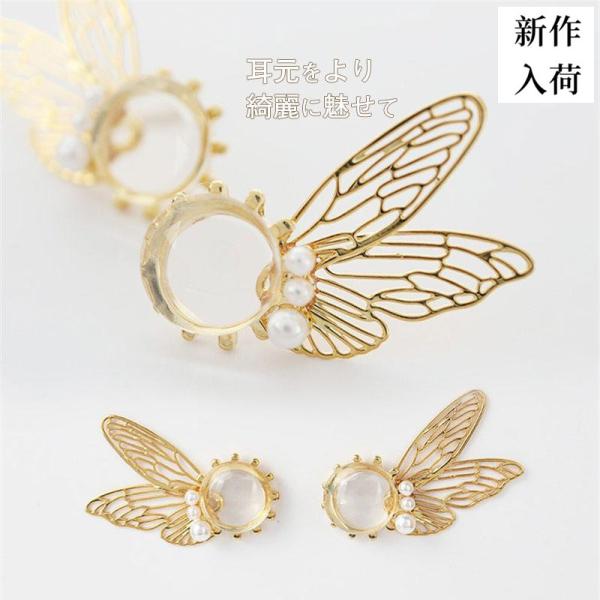 パール ピアス レディース アクセサリー 翼 可愛い デザイン ファッション 小顔効果 プレゼント ...