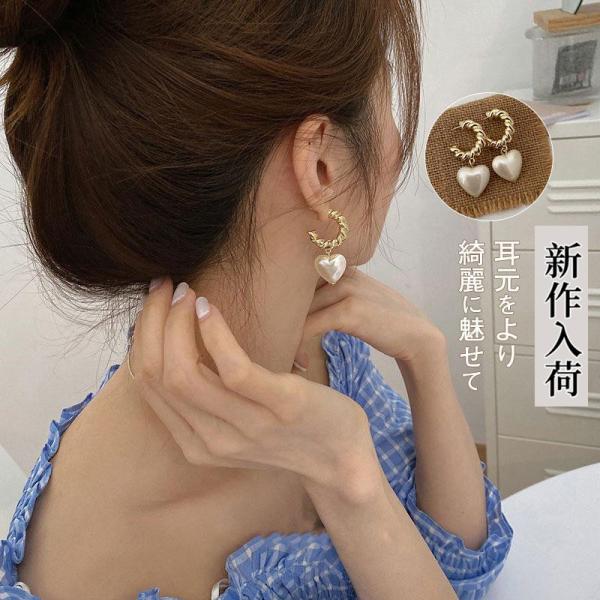 ハート型 イヤリング パール 格安 ピアス レディース 上品 アクセサリー 揺れる デート カジュア...