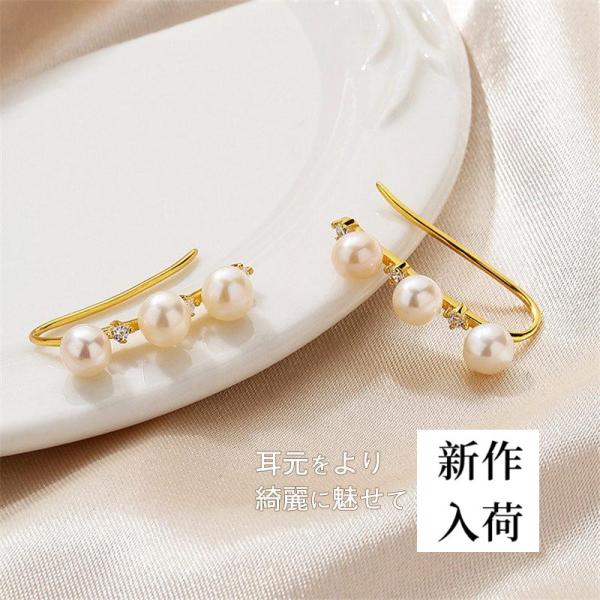 パール ピアス 真珠 本真珠 小顔効果 大人 上品 エレガント 上品 エレガント 華奢 プレゼント ...
