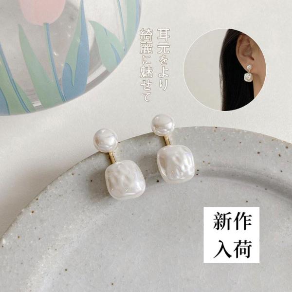 ピアス 真珠 イヤリング アクセサリー 通勤 デート フェミニン 入学式 女性 入園式 カジュアル ...