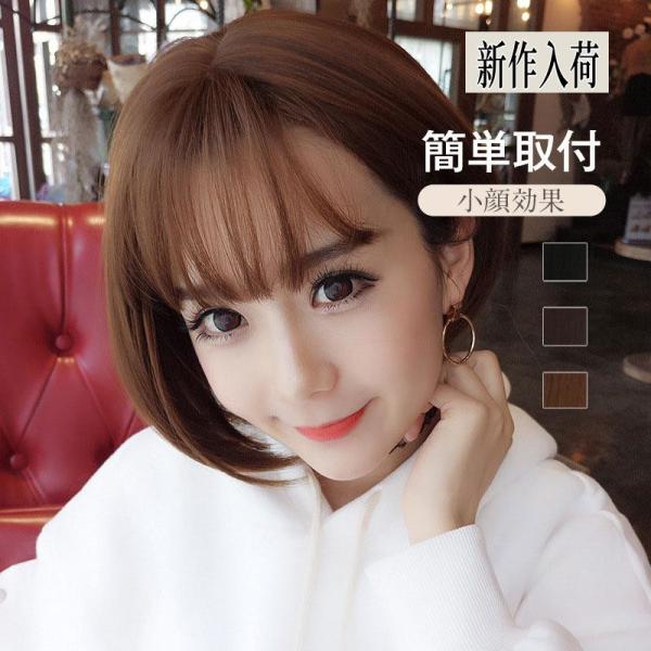 ボブ ショート フルウィッグ 変装 イメチェン かわいい 軽量 おすすめ おしゃれ 髪型 かつら 医...