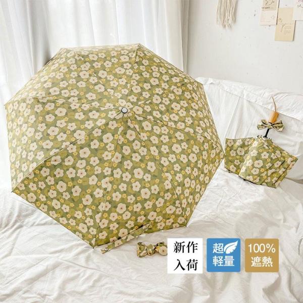 折り畳み傘 晴雨兼用 超軽量日傘 100％遮熱 女性用 雨傘 小型 可愛いフリル傘 紫外線対策 シン...