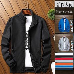 マウンテンパーカー ウィンドブレーカー 吸汗速乾...の商品画像