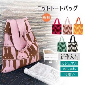 オフィシャルショップ限定】 ドラゴンクエスト スライム エコバッグ