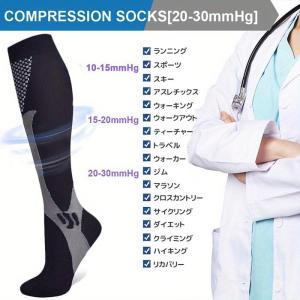 スポーツソックス コンプレッション メンズ 3...の詳細画像2