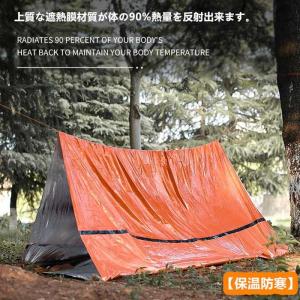 簡易テント エマージェンシーテント 軽量 ヒー...の詳細画像1