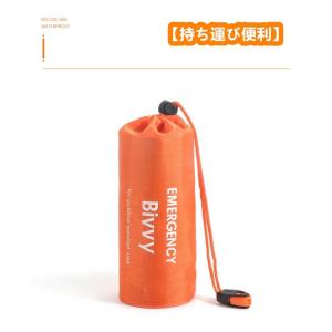 簡易テント エマージェンシーテント 軽量 ヒー...の詳細画像3