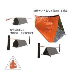 簡易テント エマージェンシーテント 軽量 ヒー...の詳細画像4