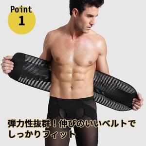 腰用 サポートベルト メンズ コルセット 腰 ...の詳細画像2