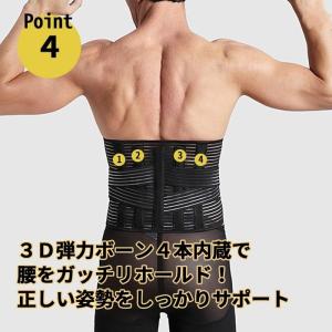 腰用 サポートベルト メンズ コルセット 腰 ...の詳細画像5
