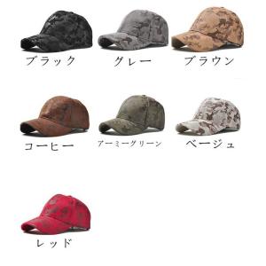 迷彩帽 野球帽 キャップ スエード調 ユニセッ...の詳細画像1