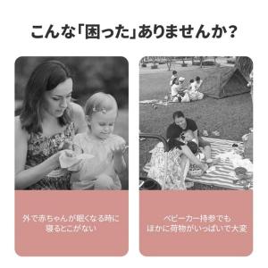 ママバッグ ママリュック ベビーベッド 2wa...の詳細画像3