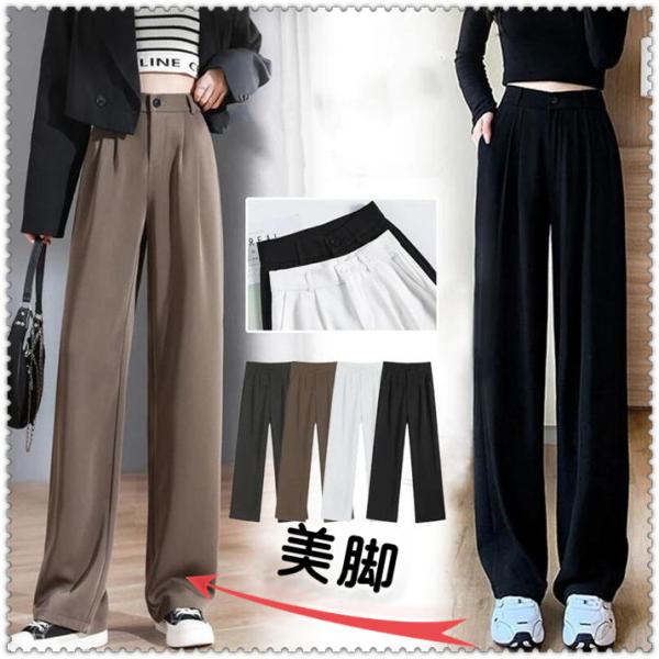 ワイドパンツ 美脚 ワイドパンツ ハイウエストワンボタン スラックス ストレートパンツ レディース ...