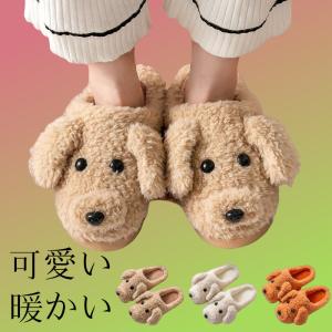 ルームシューズ レディース スリッパ もこもこ ファーシューズ あったか 防寒 保温 暖かい 可愛い オシャレ シューズ 靴