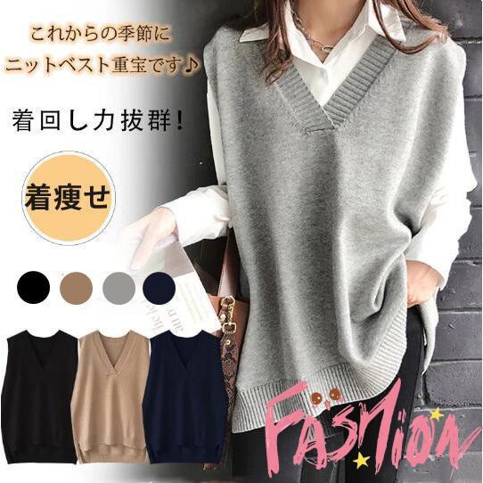 ニットベスト レディース Vネック 春服 スリット入り ベストセーター 無地 ミディアム丈 上品 ノ...