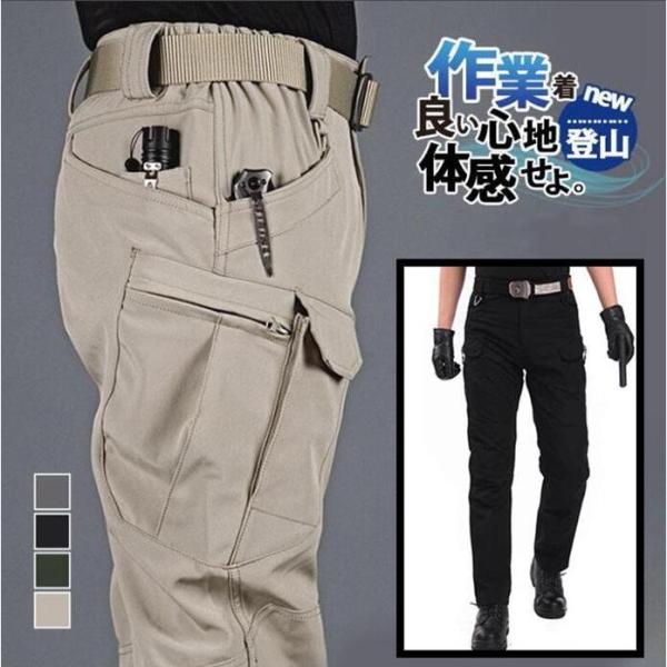 カーゴパンツ メンズ 多機能 作業着 ワークパンツ ミリタリーボトムス 作業ズボン アウトドア 防風...
