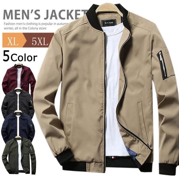 ミリタリージャケット メンズ フライトジャケット 40代 50代 アウター ブルゾン ミリタリー ジ...