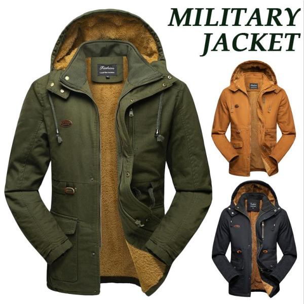 モッズコート ミリタリージャケット 裏起毛 メンズ マウンテンパーカー ジャケット N-2B 裏ボア...