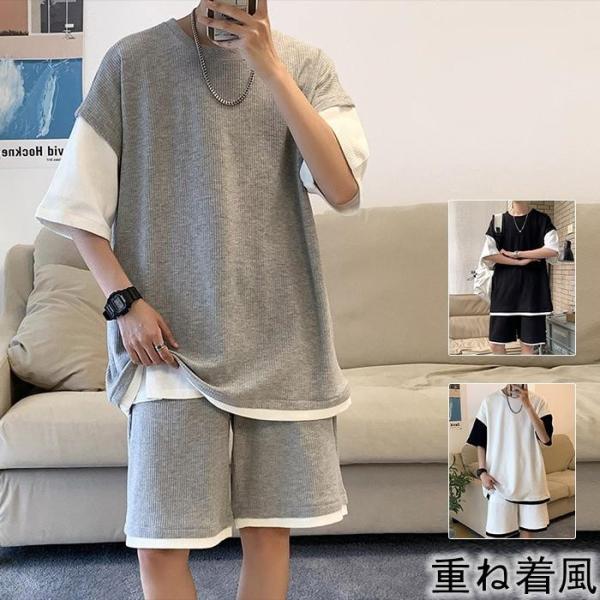 上下セット ワッフル生地 セットアップ メンズ ジャージ 上下 重ね着風 リラックスウェア 部屋着 ...