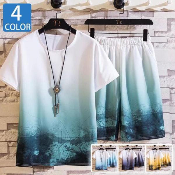 セットアップ 上下セット メンズ 接触冷感 グラデーション ジャージ 2点セット スポーツウェア 運...