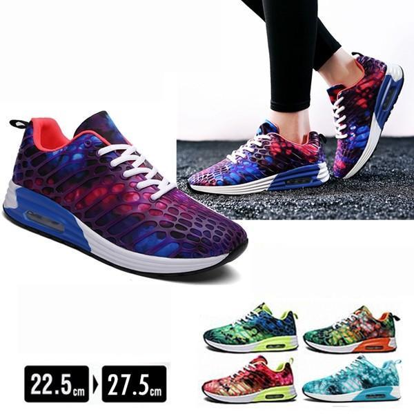 ジョギングシューズ スニーカー エアークッション ランニングシューズ 男女兼用 レディース メンズ ...