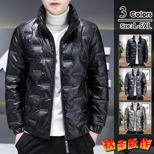 ダウンジャケット 冬服 メンズ ジャケット 防風 防水 ライトダウン アウター防寒 中綿コート 防寒...