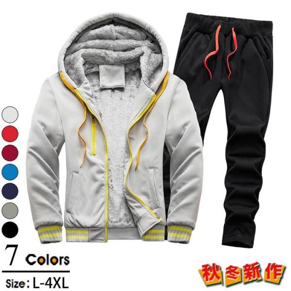 メンズ ジャージ セットアップ スポーツウェア 2点セット 裏起毛 スウェット上下セット 長袖ジャー...
