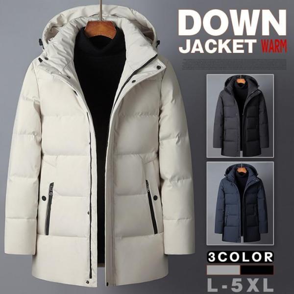 ダウンジャケット メンズ ダウンコート シンプル フード付き 脱着可能 防寒 アウター 秋冬 厚手 ...