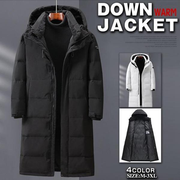 ダウンジャケット ダウン コート メンズ レディース ロングコート アウター 男女兼用 フード付き ...