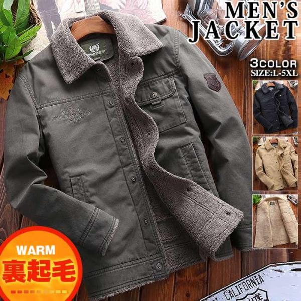 ミリタリージャケット メンズ ボアブルゾン アウター ブルゾン 防寒着 裏起毛 裏ボア 冬服 秋冬 ...