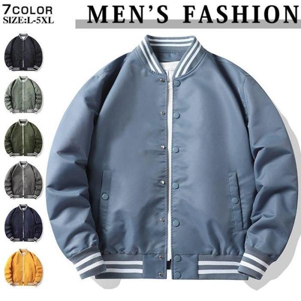 フライトジャケット メンズ ミリタリー ジャケット 春 秋 冬 アウター ジャンパー ブルゾン メン...