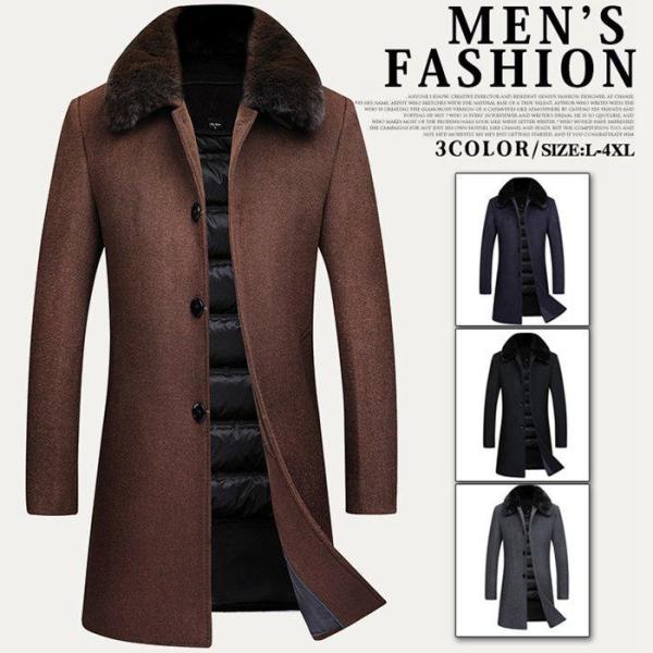 ステンカラーコート ダウンコート メンズ ロングコート ファー取り外す可能 ビジネス 厚手コート 防...
