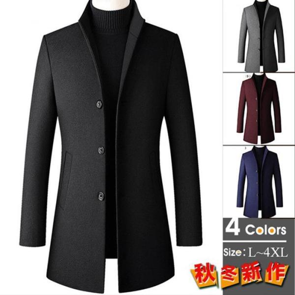 コート メンズ ジャケット チエスターコート スプリングコート ビジネスジャケット ビジネスコート ...