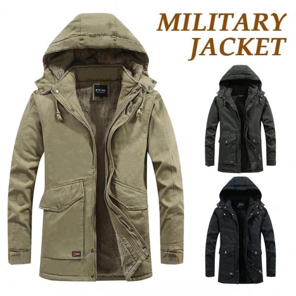 ミリタリージャケット 中綿ジャケット メンズ モッズコート 中綿コート 裏起毛 キルティング アウタ...
