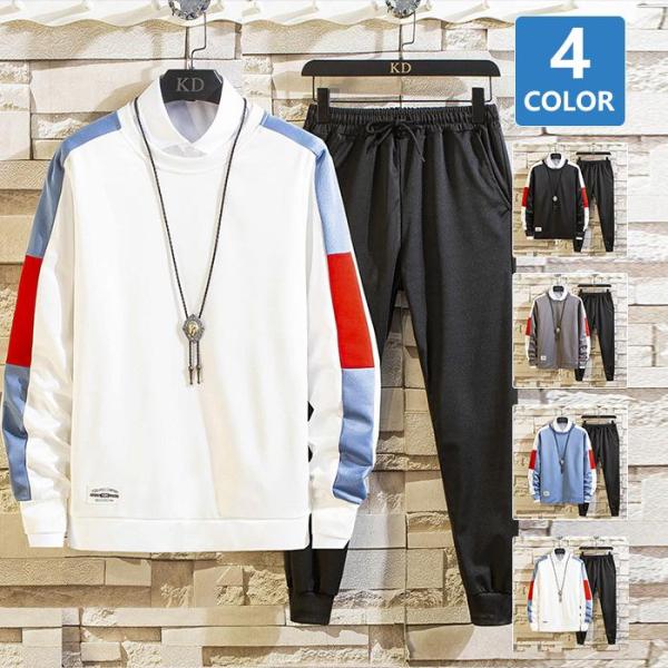 上下セット セットアップ メンズ 2点セット 長袖 クルーネック トレーナー Tシャツ ジョガーパン...