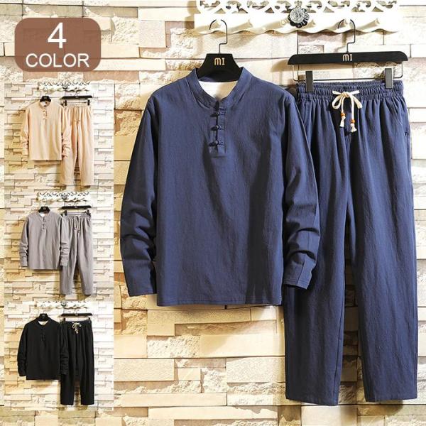 セットアップ メンズ ジャージ 春秋 薄手 リネンセットアップ ゆったり 上下セット スウェット 綿...