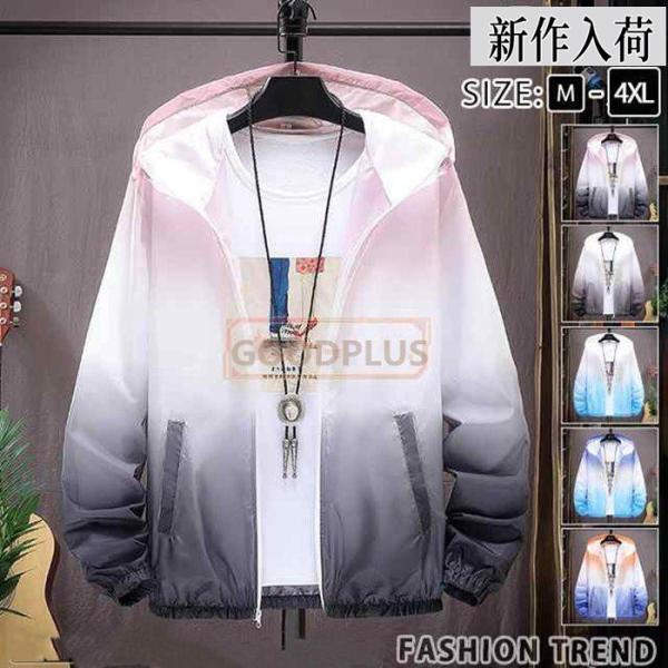 ラッシュガード パーカー ジャケット メンズ 長袖 日焼け止め服 ジャケット フード付き 薄手 軽量...