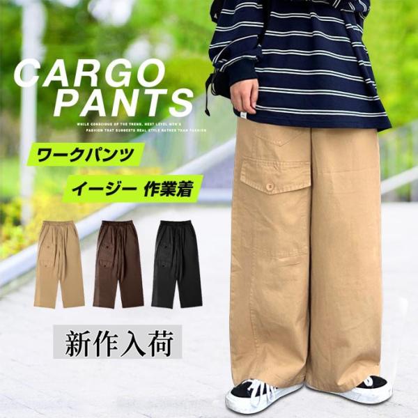 ワイドパンツ ダンスパンツ ワークパンツ カーゴパンツ メンズ カジュアルパンツ メンズ ボトムス ...