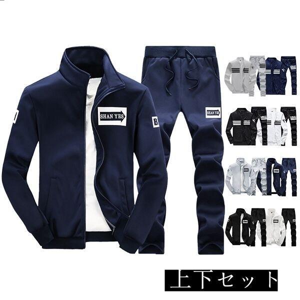 スウェット 上下 パーカー ジャージ パンツ 上下セット セットアップ メンズ レディース 暖か ダ...