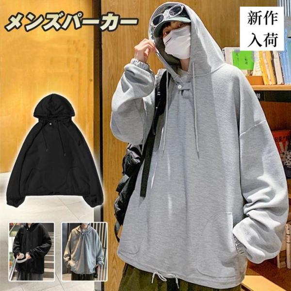 パーカー メンズ 長袖 メンズパーカー トップス フード付き カジュアル 新作 春服 お洒落 プレゼ...
