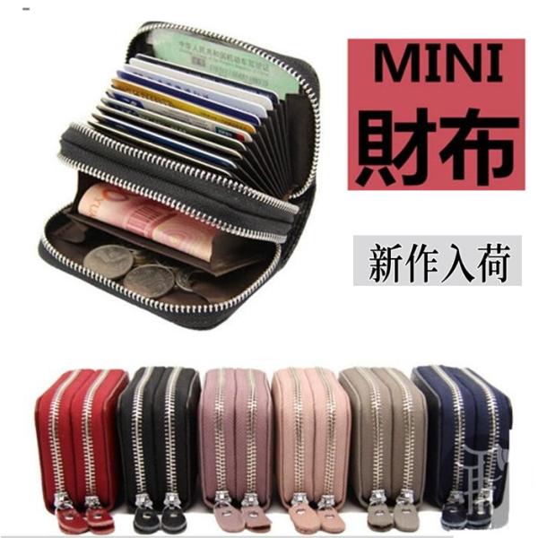 財布 本革 ダブルファスナー メンズ レディース カード入れ 名刺ケース 小銭入れ ミニ財布 6色 ...