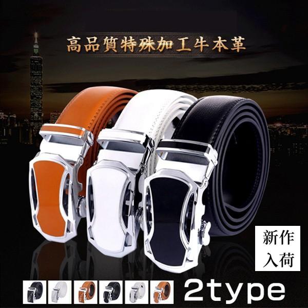 ベルト メンズ レザーベルト メンズベルト 革ベルト ビジネス バックル ビジネスベルト バックルベ...