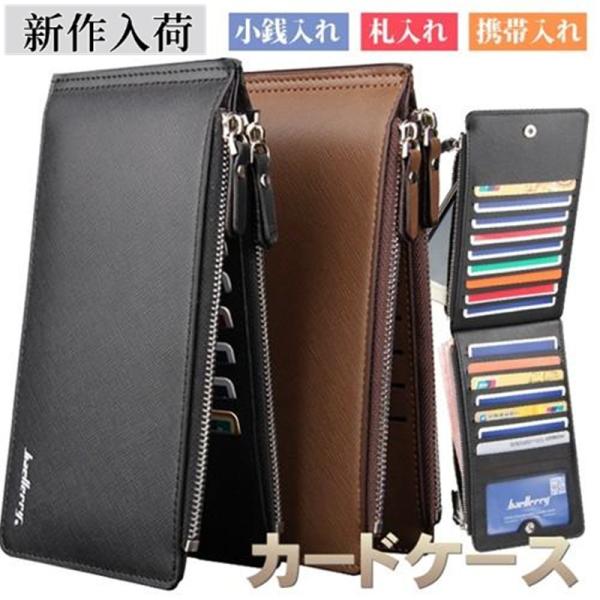 カードケース 名刺入れ 名刺ケース メンズ 16枚 プレゼント 財布 二つ折り財布 ポイントカードケ...