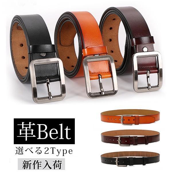 本革ベルト 革ベルト 紳士ベルト メンズベルト バックルベルト ビジネスベルト 牛革 メンズ レザー...