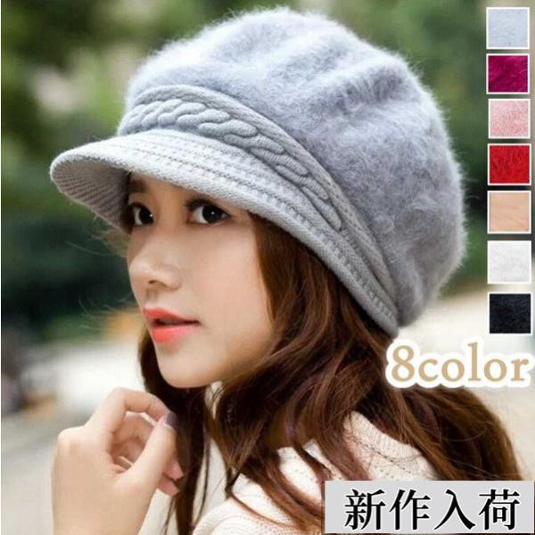 帽子 ニット帽 即納 ニットキャップ レディース ツバあり 暖かい キャップ 防寒 女性用 オシャレ...