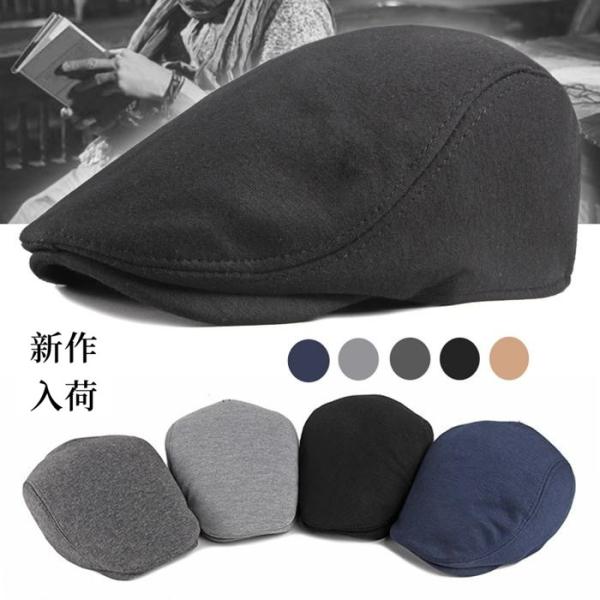 ベレー帽 キャップ 帽子 メンズ ハンチング シンプル 無地 キャスケット ゴルフ オシャレ カジュ...